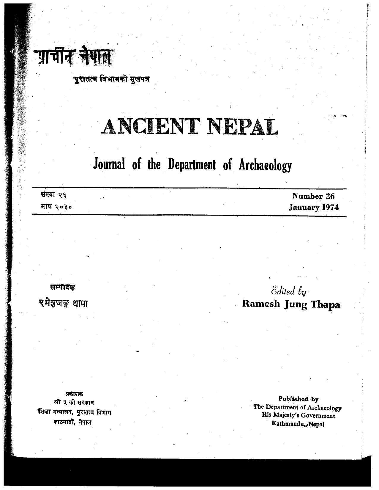Ancient Nepal 26